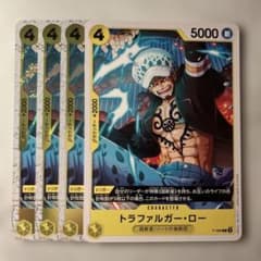 ワンピース カードゲーム トラファルガー・ロー 4枚セット P-088
