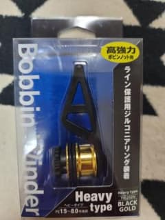 シマノ　ボビンワインダー　ヘビータイプのサムネイル