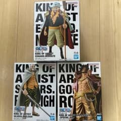 ワンピース KING OF ARTIST ロジャー 白ひげ レイリー 3点セット