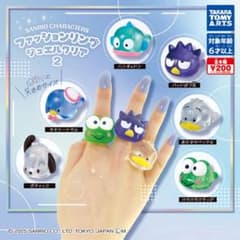 【専用】サンリオキャラクターズ ファッションリング 2のサムネイル