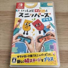 いっしょにチョキッと スニッパーズ プラスのサムネイル