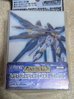 ガンダムウォーオフィシャルデッキケース＆スリーブセット白 ラクス 未