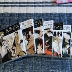 値下げ 文豪ストレイドッグス 1～6のサムネイル