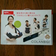 新生児～３６ヵ月ころまで使える抱っこひものサムネイル