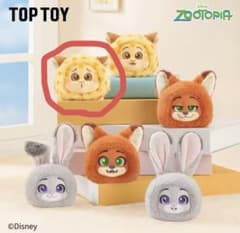 【新品未開封！】TOP TOY クロウハウザー Emoji Seriesのサムネイル