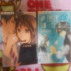 コミック❤中古品のサムネイル