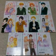 日々蝶々 全巻セットのサムネイル