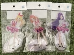 オールアイカツ！ 大衣装展 アクリルスタンド まとめ売りのサムネイル