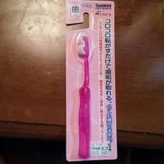 べらこ様専用ページのサムネイル