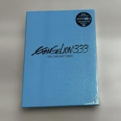 에반게리온 신극장판:Q EVANGELION:3.333 YOU CAN…