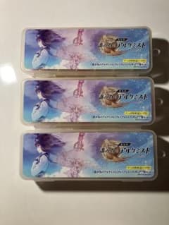 誰ガ為のアルケミスト プレミアムミニフィギュア 3種 - メルカリ