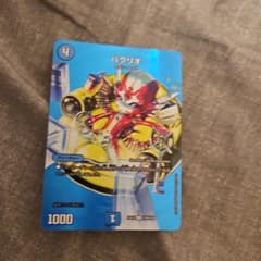デュエルマスターズ バクリオのサムネイル