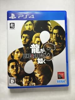 PS4 龍が如く8のサムネイル