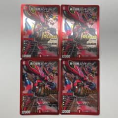 デュエルマスターズ 轟く侵略レッドゾーン bbp ケロロのサムネイル