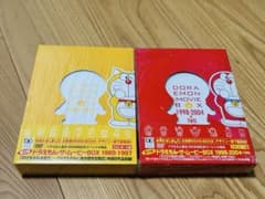 映画ドラえもん・ザ・ムービーBOX/1989-1997、1998-2004セット