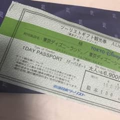 ＊Disneyチケットのサムネイル