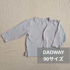 DADWAY 90サイズ グレージュカーディガン