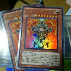 遊戯王 マスターヒュペリオンのサムネイル