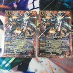 バトスピ エクスパルドのサムネイル
