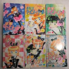 怪盗セイント・テール 立川恵 1〜3, 5〜7巻セットのサムネイル