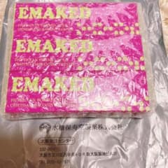 エマーキット 3本セットのサムネイル
