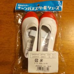 【セレーネ様専用】上履き　18cmのサムネイル