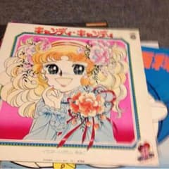 キャンディキャンディのサムネイル