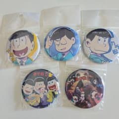 おそ松さん 缶バッジ 5枚セット（十四松 / カラ松 / 集合 ） - メルカリ