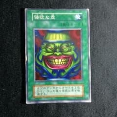 【初期】　強欲な壺　ノーマルのサムネイル