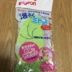 ミトンのサムネイル