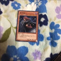 遊戯王 虚無魔人のサムネイル