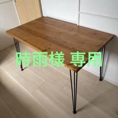 LOWYA ロウヤ ピットキン120×72 ダイニングテーブル デスク 天然木 LOWYA ロウヤ ピットキン120×70 ダイニングテーブル デスク 天然木