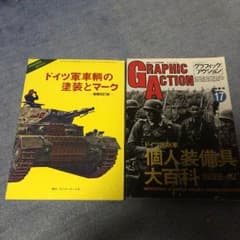 ベスト氏専用のサムネイル