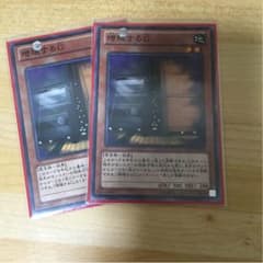 増殖するGのサムネイル