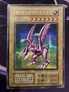 遊戯王 ホーリー・ナイト・ドラゴンのサムネイル