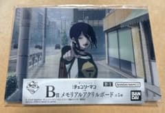 一番くじちょこっと 劇場版 チェンソーマン レゼ篇 B賞 アクリルボード