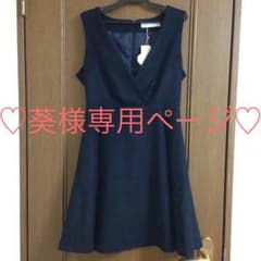 ♡トランテアン ジャンスカ♡のサムネイル