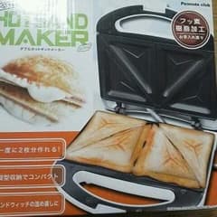 ダブルホットサンドメーカーのサムネイル
