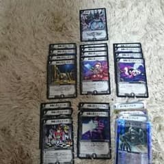 デュエマ　デスパペットパーッのサムネイル