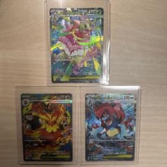ポケモンカードスタートデッキ100(101)３体セットのサムネイル