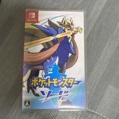 ポケットモンスター ソードのサムネイル