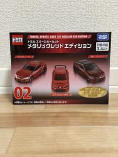 【新品未開封】トミカくじ 第3弾 メタリックレッドエディション 02のサムネイル