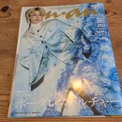 anan 2026.9.23-9.30 高橋海人 切り抜きのサムネイル