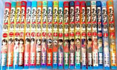 漫画 単行本 あかね噺 初版 1巻から20巻まで セット - メルカリ