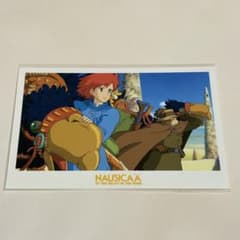 Postcard: Studio Ghibli, Nausicaä of the Valley of the Wind, Nausicaä, Yupa, Teto