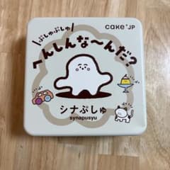 シナぷしゅ クッキー缶　缶のみのサムネイル
