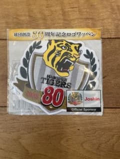 阪神タイガース　ワッペンのサムネイル