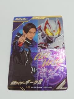 仮面ライダーギーツ　ガンバレジェンズのサムネイル