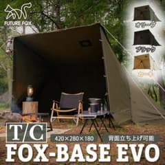FOX BASE-EVO ブラック　新品未使用のサムネイル