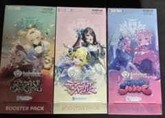 ホロライブ アヤカシ,ディーヴァ,バウンサー シュリンク付き 3BOX